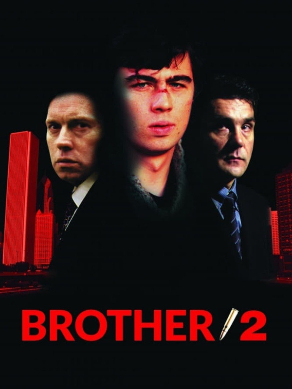 Brother 2